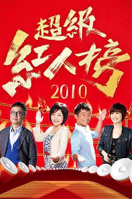 锦绣芳华