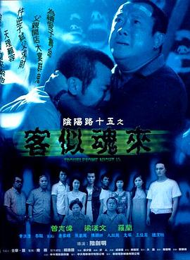 无效申请