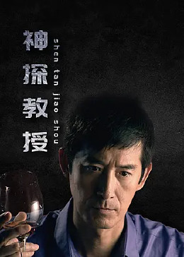 爱琳