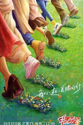 巴克力蓝的夏天