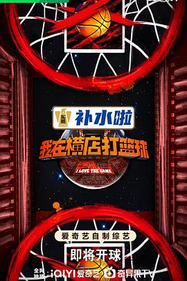 爱的权力