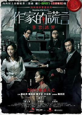 拜六礼拜