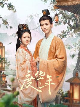 无法避免的战争