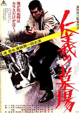 怪人出街