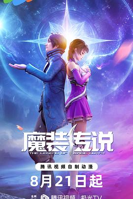 恶汉甜梦