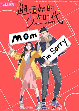 悠长下课后
