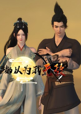 女王之家