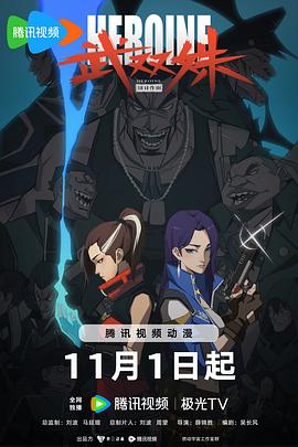 爱森斯坦在瓜纳华托
