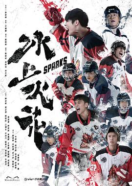 悬崖2016