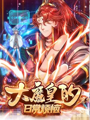 平衡人生