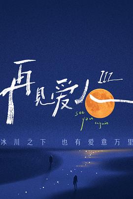 恶童日记
