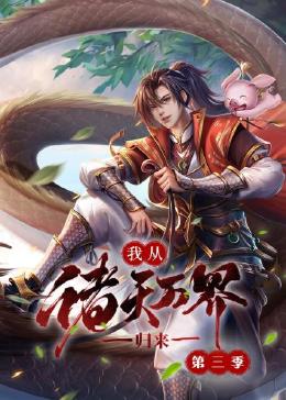 带子洪郎