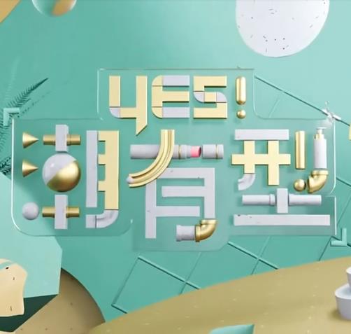 脱离罪恶
